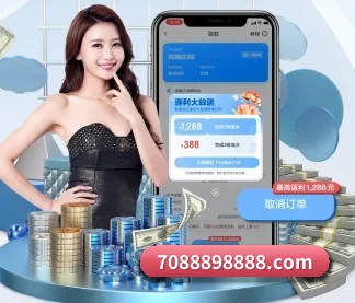 足球下注 APP